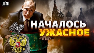 Началось УЖАСНОЕ: по всей РФ - облавы! Запад лишает Путина президентства