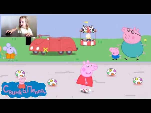 Свинка Пеппа Катается на Роликах Peppa Pig Rollerblading, , Milana