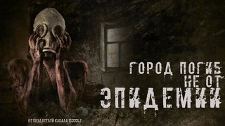 СВЕЧЕНИЕ. Страшные рассказы.