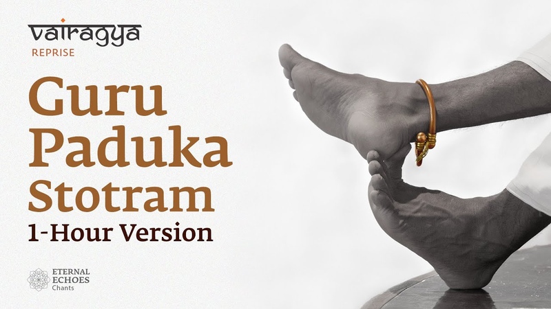 1 Hour Version, Guru Paduka Stotram (2023),