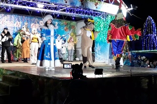 31 декабря 2017 г.2 часть