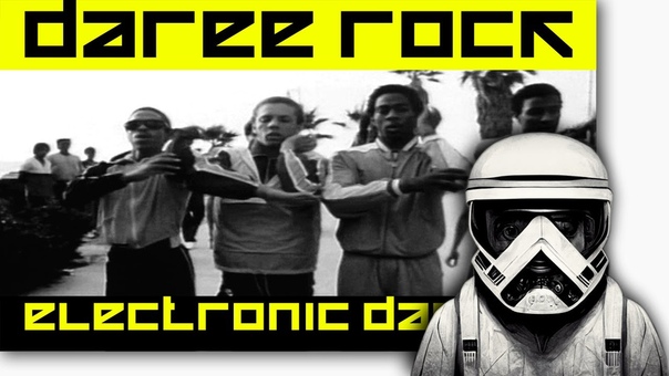 DAREE ROCK ELECTRONIC