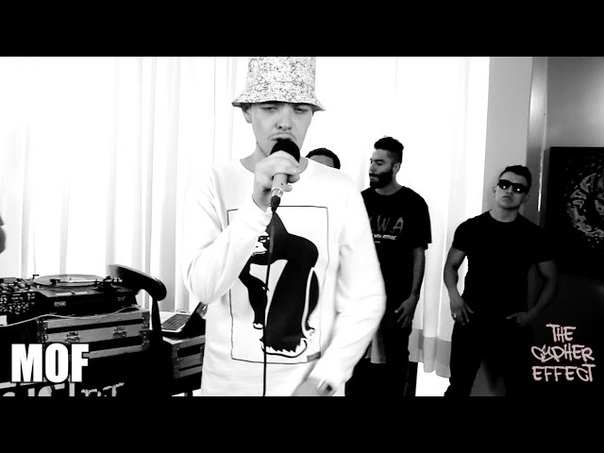 The Cypher Effect Juancer, MOF, Drugs Lee, Faruz Feet, DEE ( Hood P