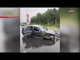 Излом от