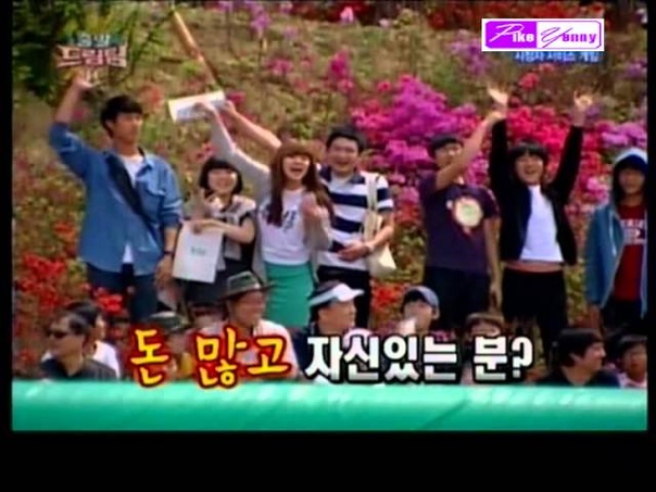 U KISS dream team soohyun