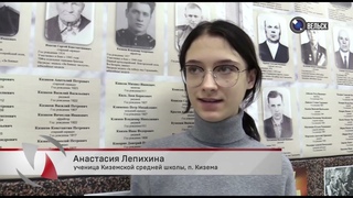 ВГТК “Вельск 24“. В Устьянах прошли мероприятия посвященные 80-летию снятия блокады Ленинграда.
