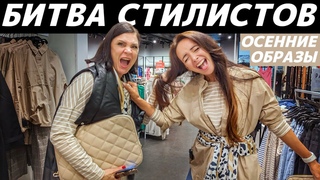 Как стильно одеться осенью 2023 Что модно Идеи осенних образов! Кто круче стилизует осенний лук