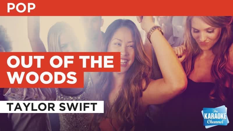 Out of the Woods : Taylor Swift, Karaoke with
