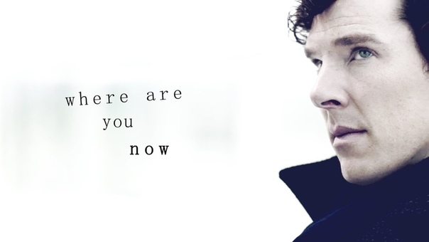 where are you now,