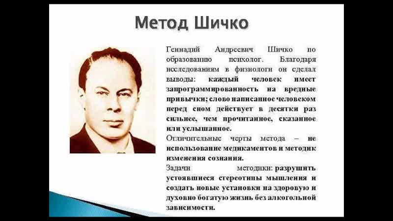 скрытая выгода заболеваний Исцеливышиеся от старшных