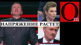 Скабеева хочет согреть американцев, но замерзают все равно россияне