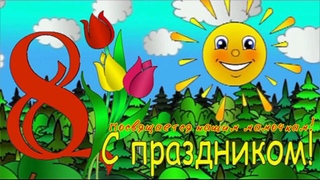 клип Мама