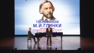 ЗАБУДУ ЛЬ Я. МУЗЫКА МИХАИЛА ГЛИНКИ. ИСПОЛНЯЕТ ВЛАДИМИР ВАСИЛЬЕВ.  г.