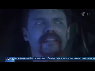 Смерть Титана: как произошла трагедия на пути к обломкам Титаника