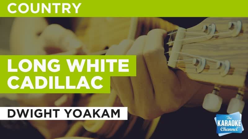 Long White Cadillac : Dwight Yoakam, Karaoke with