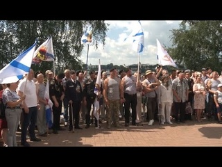 В Ярославской области отметили День ВМФ