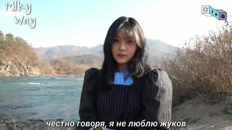 G ING UMJI loves nature GFRIEND RUS