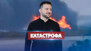 Уничтожена база шахедов / Заявление Зеленского