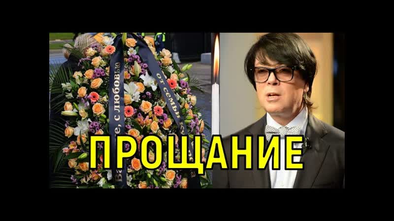 Запретили все Скрытое прощание с Валентином Юдашкиным