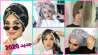 جديد وحصرى✔احدث 5 لفات حجاب توربان موضة2020✔ ل