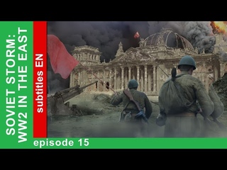 Soviet Storm. WW2 in the East - Secret Intelligence of the Red Army. Episode 15. Babich-Design