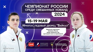Церемония закрытия.