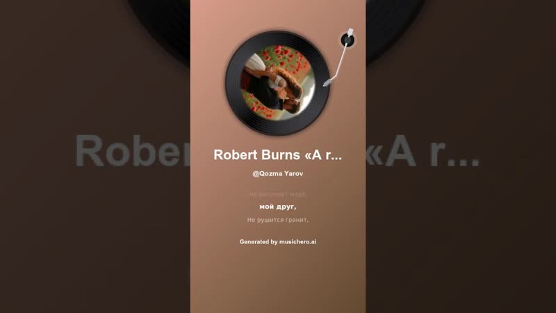 Robert Burns A red red Rose