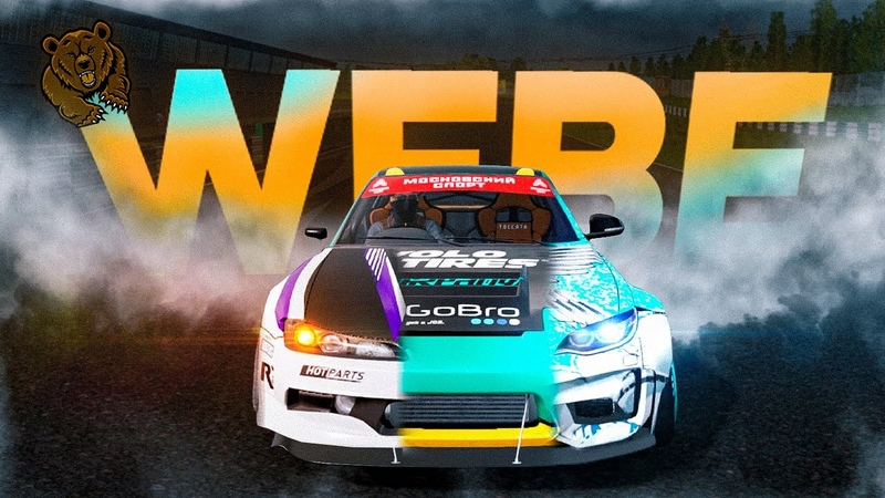 CARX DRIFT RACING 2 WEEKEND BEARS TEAM