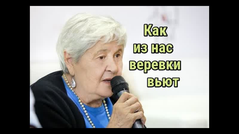 Гиппенрейтер Ю. Б. Как из нас веревки вьют. Как этого не