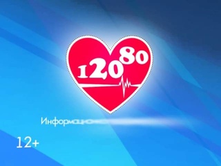 Оренбург. Анонс акции  120/80
