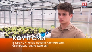 Видео от Наш Крым