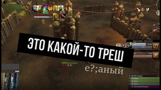 ВОТ ПОЧЕМУ НЕНАВИДЯТ ДЦ ПРИСТОВ В ДРАГОНФЛАЙТ! (личное) ДЦ ПРИСТ ПВП
