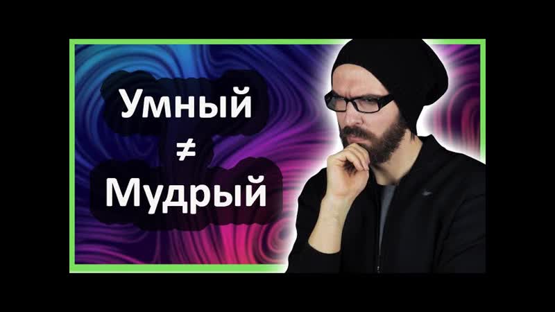 Умный, образованный, пожилой