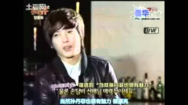 Jung Yong Hwas Ideal Girl Park Shin