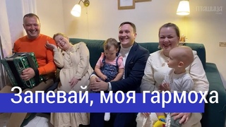 Народные частушки «Запевай, моя гармоха» – ансамбль ПТАШИЦА | Песни под гармонь