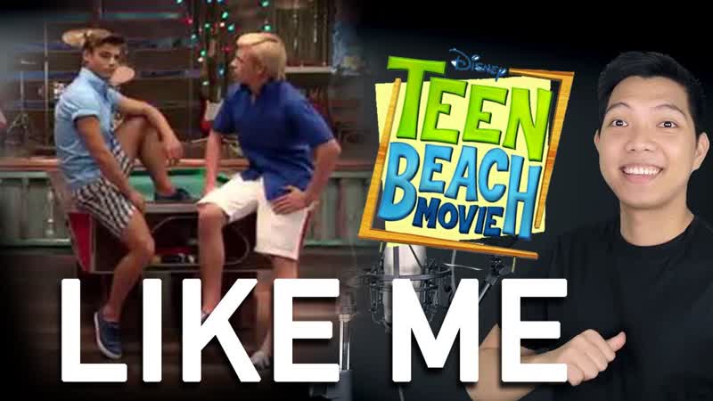 Like Me ( Tanner, Brady Part Only Karaoke) Teen