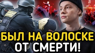 НАРОД В ШОКЕ! МАТВИЕНКО РАСКРЫЛ ПРАВДУ О УГРОЗАХ ПЕВЦУ ШАМАНУ! КАК ОХРАНА ЗАЩИЩАЕТ ЕГО