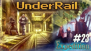 Башнетолог В погоне за ящчерепицой, Underrail: Expedition (#23)