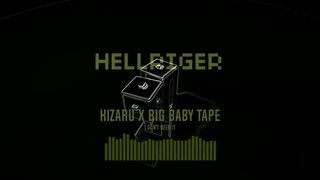 I don’t need it - KIZARU X BIG BABY TAPE TYPE BEAT (2022) 170 BPM