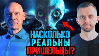 Что сказано в Библии об инопланетянах и НЛО