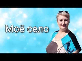 Село, в котором я живу, с.Полуямки Алтайского края. Февраль 2022 г.