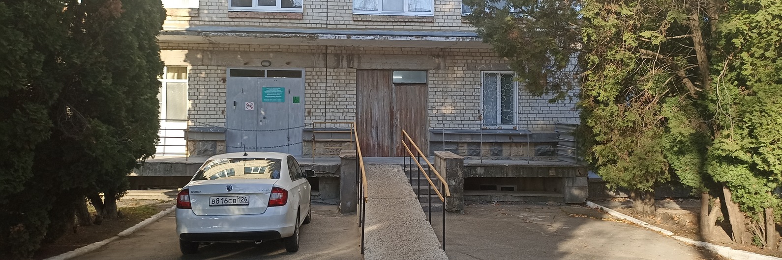 ГБУЗ СК "СКМЕДЦАМДИ" | Государственное бюджетное учреждение ...