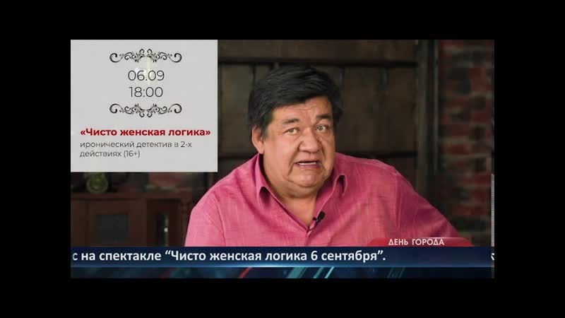 День города новости