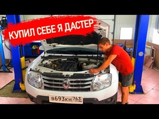 СКОЛЬКО НА САМОМ ДЕЛЕ СТОИТ КУПИТЬ Б/У МАШИНУ В ИДЕАЛЬНОМ СОСТОЯНИИ ПОДСЧЕТ РЕМОНТА ПОСЛЕ ПОКУПКИ