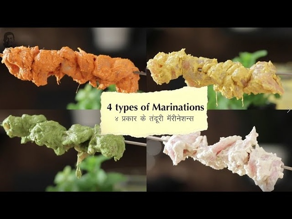 4 types of Tandoori Marinations, प रक र क त द र म र न शन स, Sanjeev Kapoor