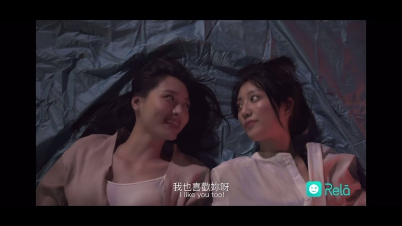 Lesbian Short Film The Girl on Rela FMV Girls