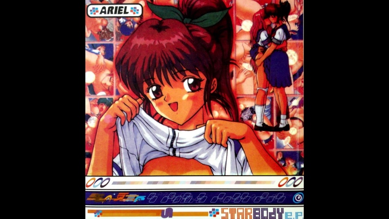 Ariel ( Kid606) Starbody E. P. (1997 Acid Techno,