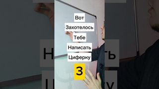 ну это же просто #егэ2024 #огэ2024 #егэ #огэ #репетитор #матан #математика #геометрия