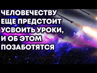 Справедливость, в конечном итоге достигает всех душ
