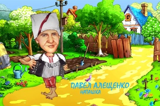 Павел Алещенко - Наташка (Audio) - Новинки русского шансона